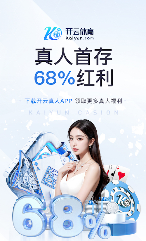 www.hth.comapp下载 天河篮球器材